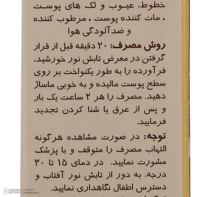 edaa4eb420cdaebb0bfa90acf2a15186d77cc99e_1723879480.jpg
